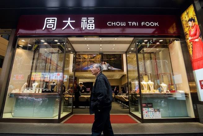 The World Federation of Diamond Bourses has extended membership to Chow Tai Fook, the world's second-largest jewellery retailer by market value.