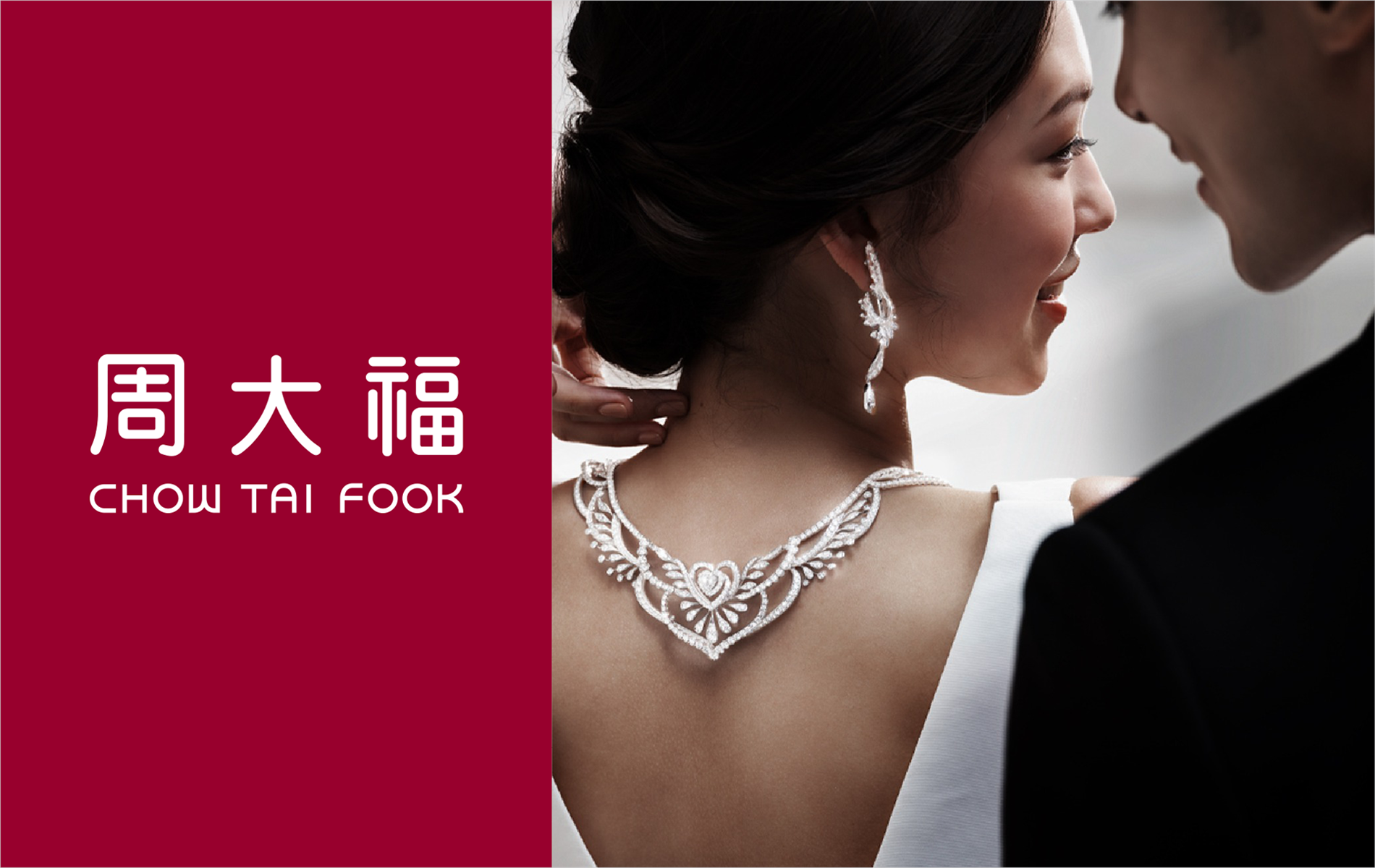 The company attributed the positive start to the year to the return of tourism to the region and higher spending on bridal jewellery due to pent-up demand from the pandemic. | Source: Chow Tai Fook