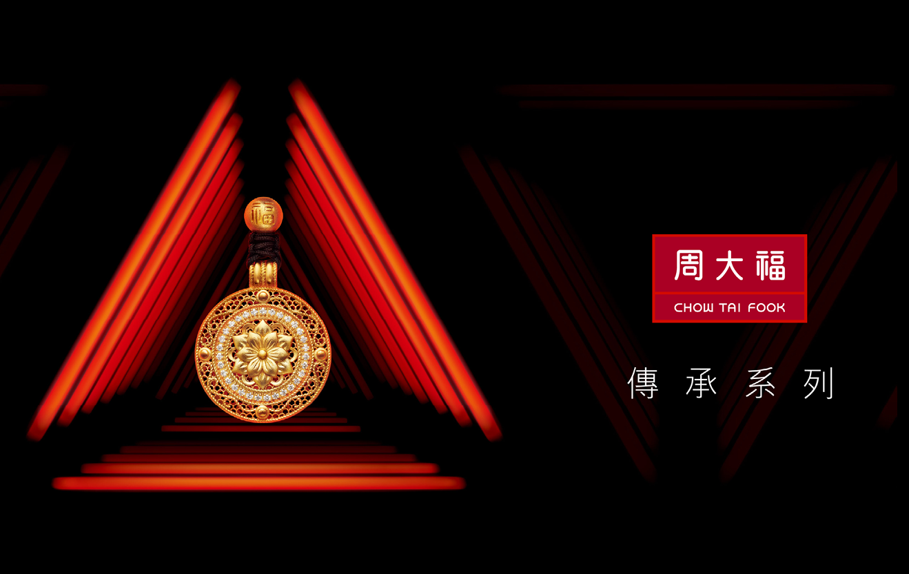 Chow Tai Fook opened 95 new stores in mainland China. | Source:Chow Tai Fook