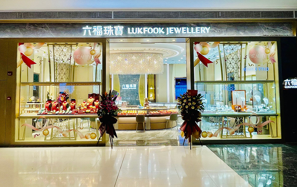 Sales for Hong Kong retailer Luk Fook significantly increased in the third quarter off the back of improving tourism and the popularity of gold jewellery. | Source: Lukfook Jewellery