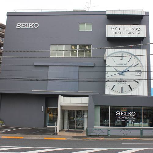 The Seiko museum in Tokyo